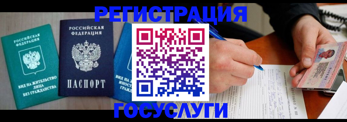 где прописаться в Сясьстрое