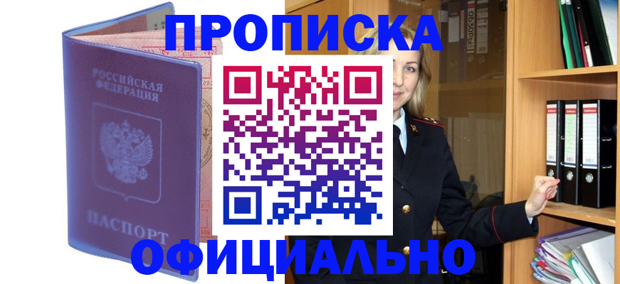 регистрация для школы в Сясьстрое