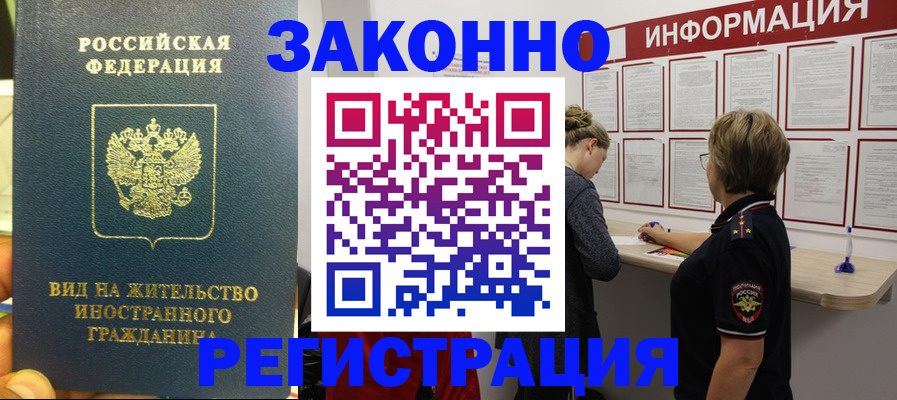 найти адрес прописки в Сясьстрое