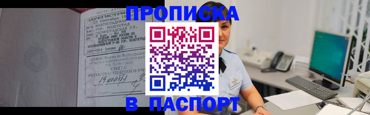 найти адрес прописки в Сясьстрое