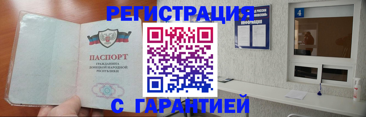 временная регистрация 2025 в Сясьстрое